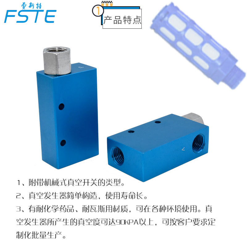 真空发生器ev-15/25hs 负压发生器真空吸盘控制真空阀气动大吸力