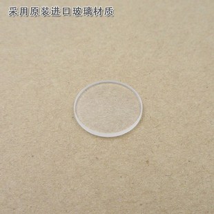 透过率90%衰减片 红绿蓝红外等全波段减光片吸收型有机玻璃减弱片