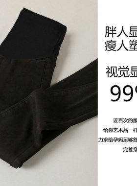 孕妇裤子秋冬季外穿长裤大码牛仔裤加绒小个子打底秋季小脚裤冬装