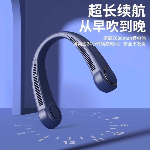 【冰瓷降温】挂颈风扇随身小型可携式充电懒人挂颈子耳颈无叶制冷