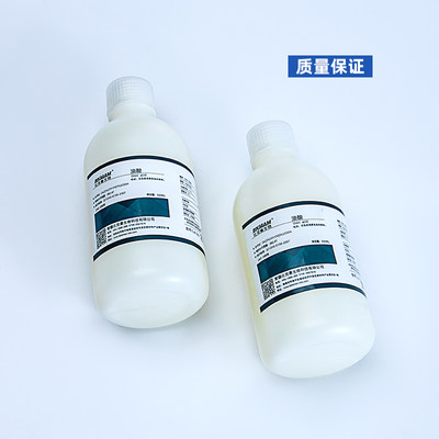 极速油酸 植物油酸十八烯酸脂肪酸AR分析纯500ml/瓶实验室工业用