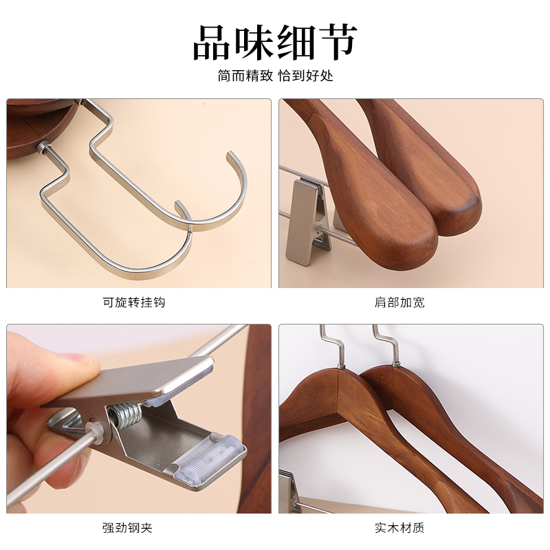 实木衣架家用衣服架木质无痕宽z肩衣挂撑服装店酒店专用西装大衣