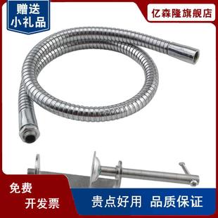 吸烟罩支架灯管支架喇叭口支架55cm80cm1米长可定方向支撑杆