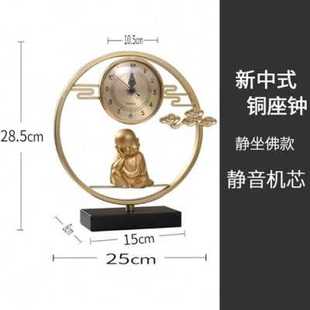 时钟摆放创意个性 新款 台式 厂促新中式 品 座钟客厅钟表摆件家用时尚