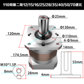 0立式 1308硬 9减速器060伺0星新品 g精密 11变速机行步进齿轮面