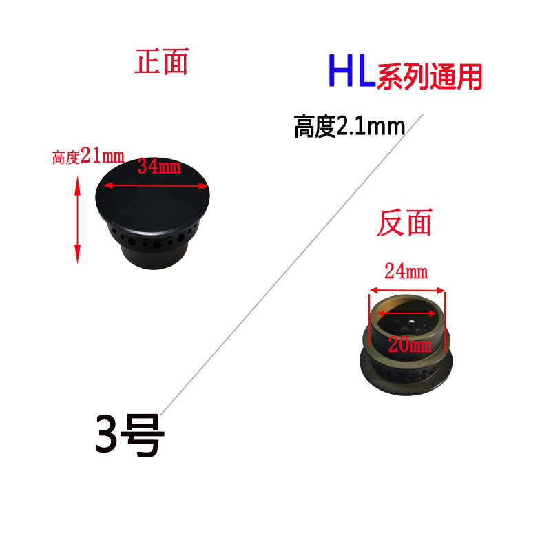 极速适用方太燃气灶配件HL19全铜芯HD1B火盖HA1B分火器FC1B炉芯铜