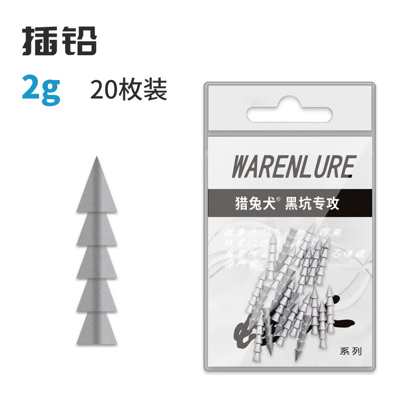蛙人倒钓铅自由倒插铅路亚黑坑水滴长条圆柱形铅坠鳜鲈鱼铅钓新款