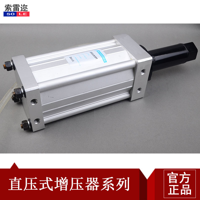 直销新品bMHA直压式气液增压器 MHB预压式增压器 MHD/AHC油桶分离