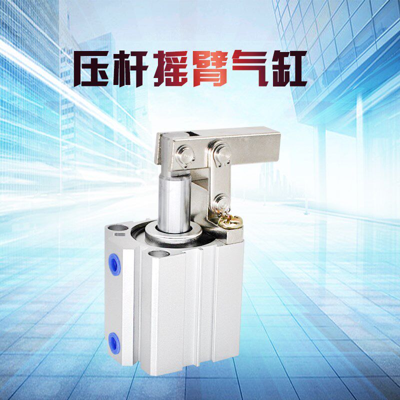 jgl气缸 alc 25 32 40 50 63薄型带杠杆压板压杆摇臂铁臂气缸阻挡