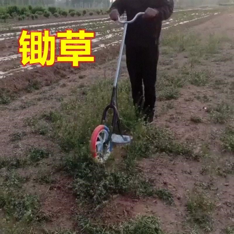 手推耘锄手动松土机除草铲子锄草单人手拉犁人工小型耕地翻土神器