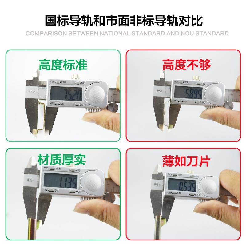 速发电气安装导轨C45/DZ47空气开关卡轨TH35-7.5国标铁导轨U型DIN