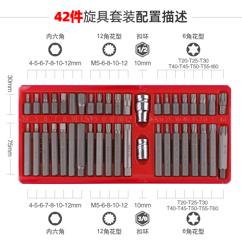 内六角套筒 12角梅花批头t30t40t45t50m10花键工具电Y动扳手旋具