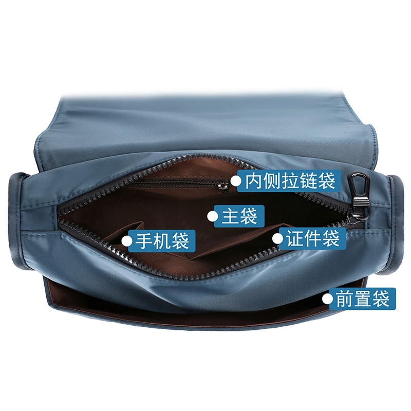 翻盖防水牛津布斜挎包青年男包运动单肩包夏季小挎包机车帆布背包