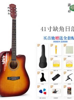 38寸吉他41寸民谣结他高档初学者新手成人学生自学木吉它其他乐器