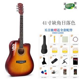 38寸吉他41寸民谣结他高档初学者新手成人学生自学木吉它其他乐器