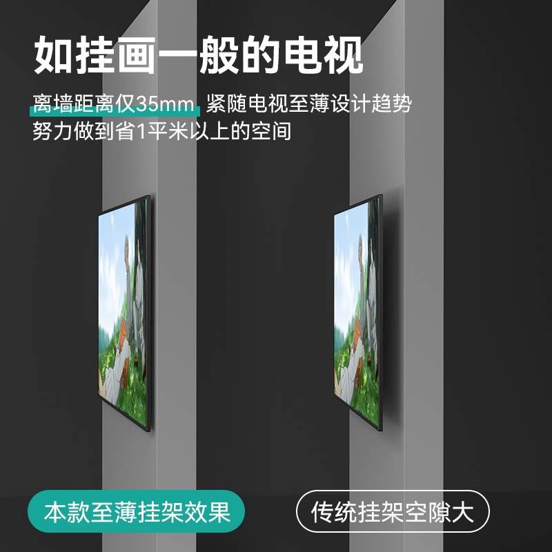 通用大尺寸电视机挂架55/65/75/85英寸大屏幕电视挂墙支架加厚固