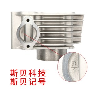 爵铃木时代之星HJ100T 之星 7时尚 喜之星套缸活塞环中缸 豪