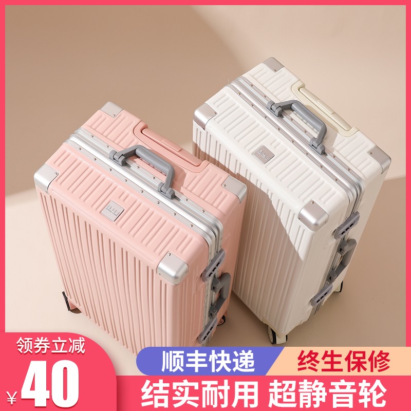 行李箱女铝框2021新款学生结实耐用拉杆箱子万向S轮小旅行密码皮