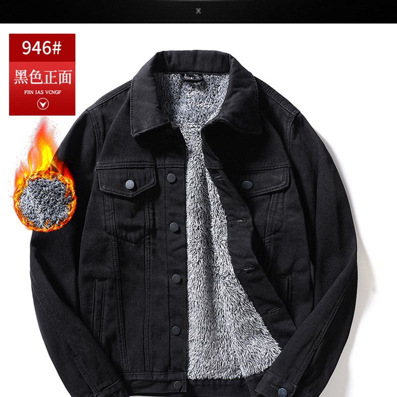 秋冬季黑色加绒加厚牛仔外套焊工耐磨工作服男士潮流帅气工装夹克
