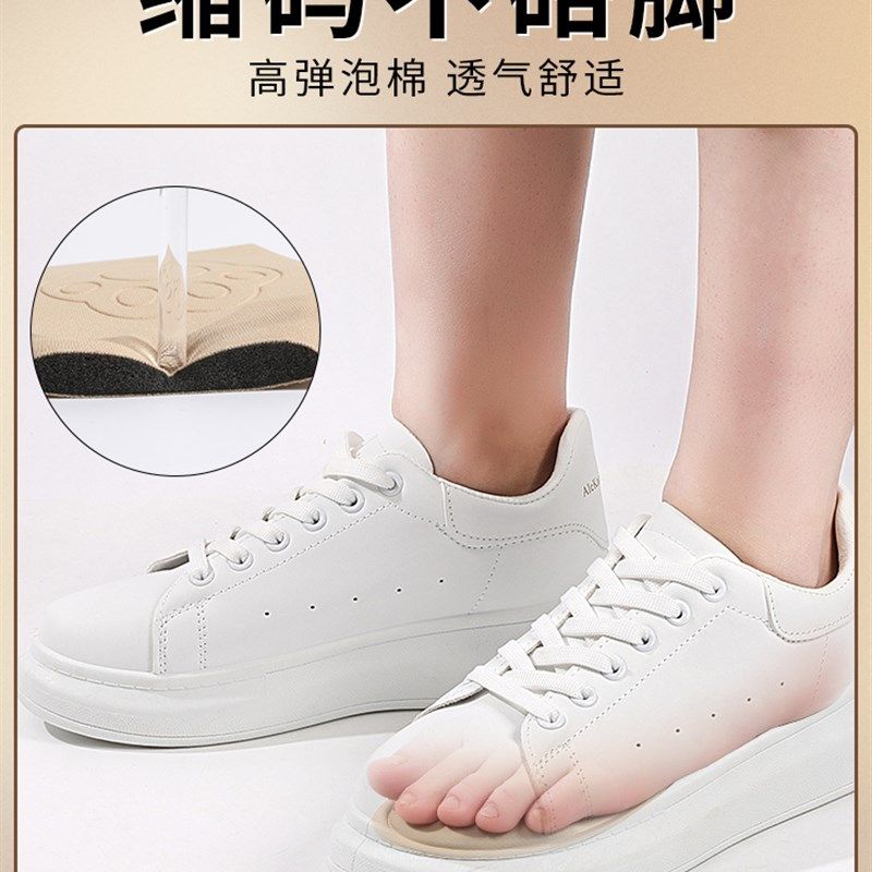 半码鞋垫男女前脚掌垫高跟鞋运动鞋后跟贴鞋R子大一码改小调节,服饰配件/皮带/帽子/围巾,鞋垫,淘宝优惠券,粉丝福利购,淘宝优惠卷