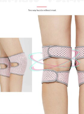 1Pair Wo Kids Knee Pads Dance Yoga Tennis Knee Support Brace