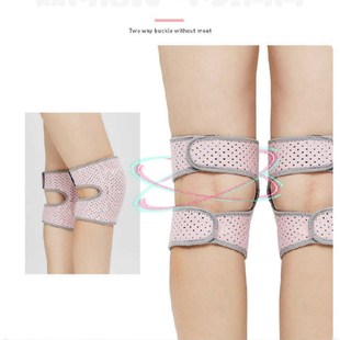 1Pair Wo Kids Knee Pads Dance Yoga Tennis Knee Support Brace