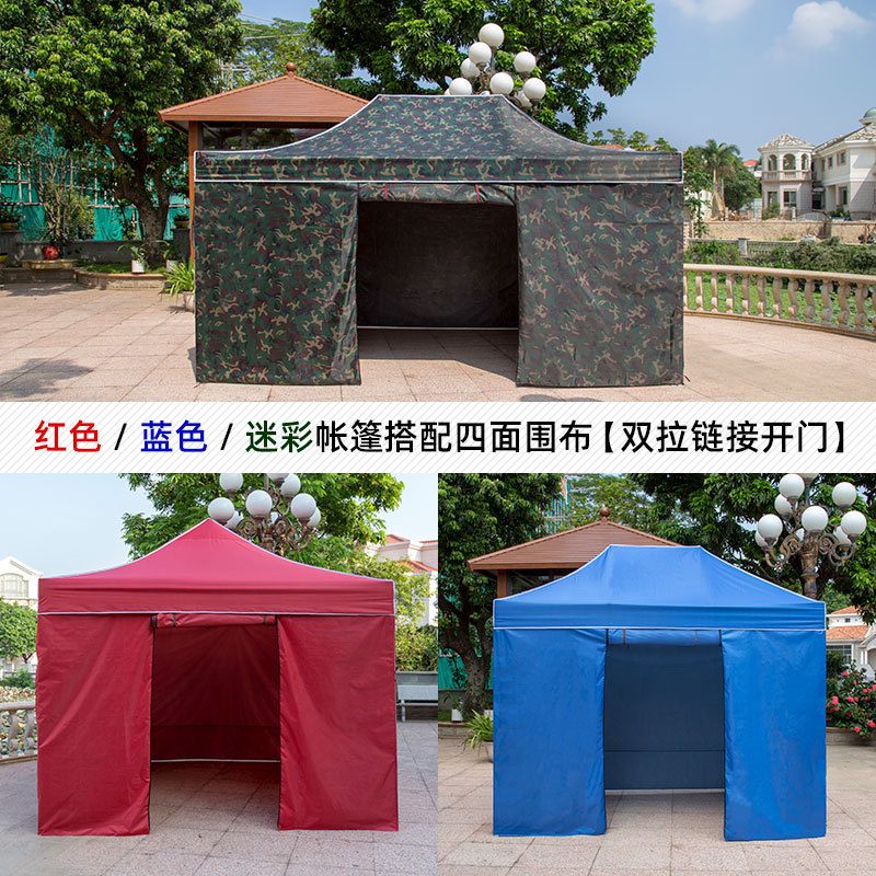 工厂销广告帐篷h户外摆摊用四脚大伞防雨蓬四角雨棚遮阳棚折叠伸