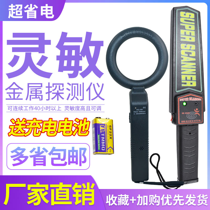 牛胃金属探测仪探测器取铁器羊探铁器兽用设备手持牛用瘤胃测铁仪