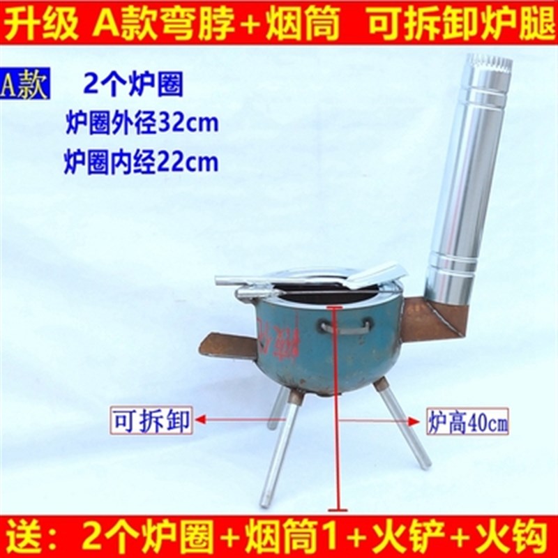 直销柴火炉户外地锅节能新式室外家用农J村烧烤劈柴野外野炊便携