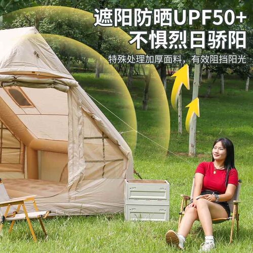 【活动价】家庭出游自驾装备旅游户外露营屋脊充气帐篷全自动3-4