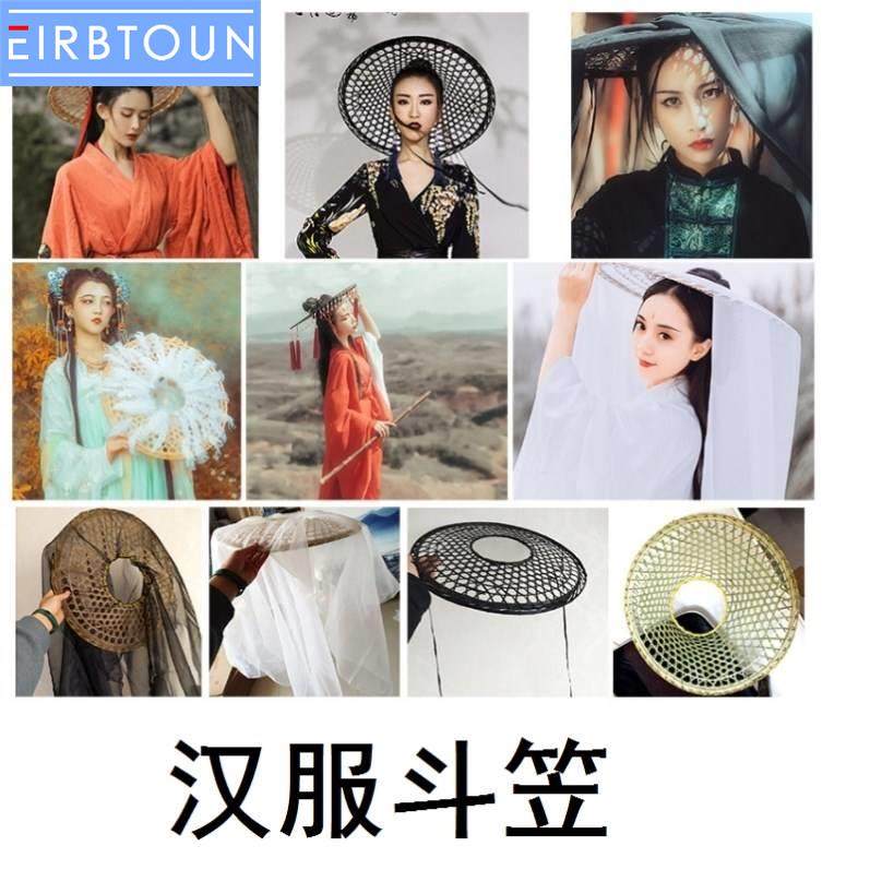 汉服斗笠帽面纱配饰侠客斗笠帽幕篱武侠斗笠帽古装道具女侠超仙