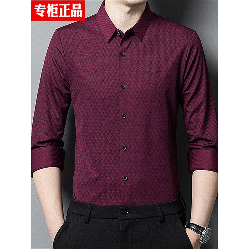 新品酒红色衬衫男长袖婚宴装喜公公新郎结婚礼服爸爸冰丝衬衣父母
