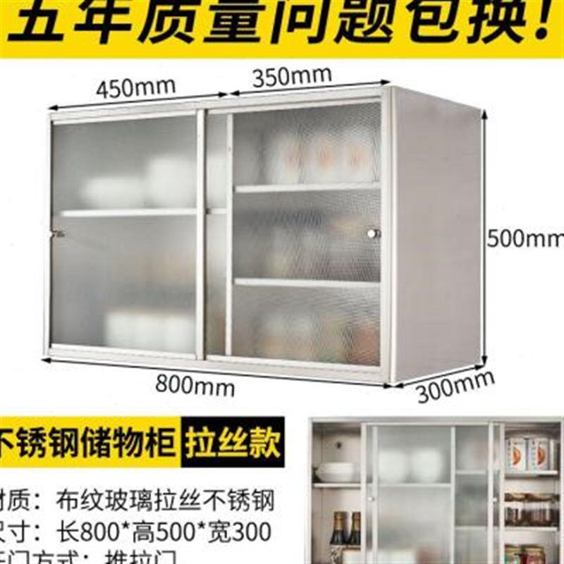 新款吊柜墙壁柜厨房家用304不锈钢碗柜推拉门储物橱柜阳台浴室挂