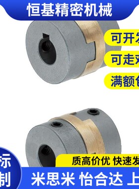 替代代替 米斯米MCOG MCOGRK MCOGWK30 34 38-8-10-14-15-16-18联