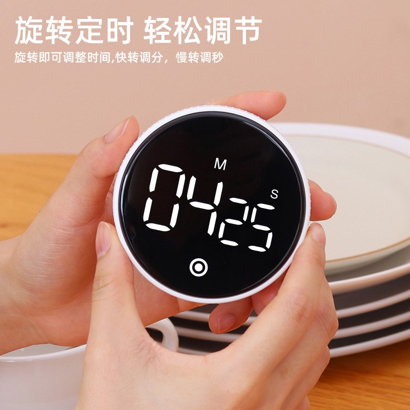 懂恰恰厨房计时器学习专用定时器磁吸时间管理器电子倒计时提醒器