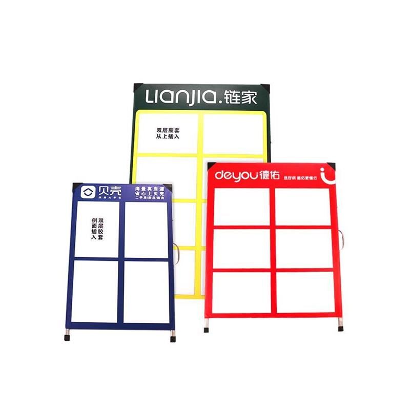 房源信息展示牌A字架人字板中介房产广告牌展板德祐展示架驻守板