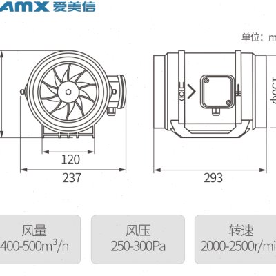 推荐爱美信管道抽风机强力静音室内新风机换气扇厨房排风扇家用卫