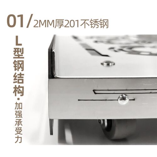 花叶®隐藏轮不锈钢主机箱带轮托架电脑移动底座金属强散热可定制
