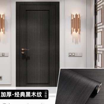 直销厂销厂促黑色木纹膜木门翻新贴纸修补自粘整张V墙贴壁纸改色怎么样,好用不?