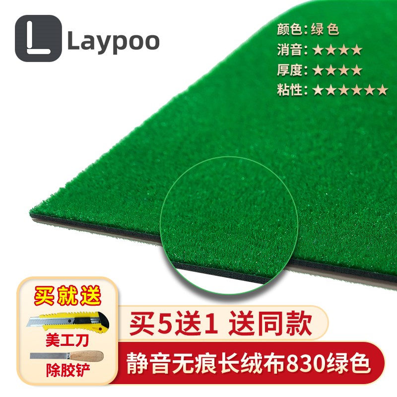 速发麻将机自粘桌布机麻麻将桌麻将桌面贴布垫台面布台布粘加厚消