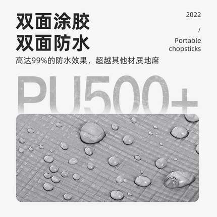 防潮垫户外露营野餐布加厚防水帐篷垫地垫地S舖睡垫野炊地席