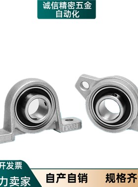 带座8外球面轴承BUSD-10/12/15/BUSD-17/BUSD-20/BUSD-25/BUSD-30