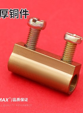 乐清电工电气fPVC绝缘伊拉克接线端子排突尼斯黑色阻燃接线柱