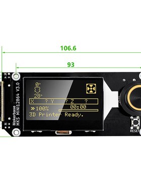 3D打印机配件MKS MINI 12864 VE3显示屏智能控制屏LCD屏SD卡正插