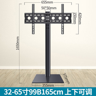 急速发货适用于创维酷开电视机底座65P31 58P31 55P53  50J3立式