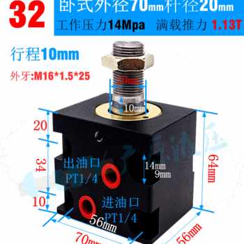 厂销大促薄d型油缸LA卧式外牙方型小油缸径20100行程10150双向模