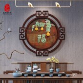 新中式 客厅入户玄关墙上装 饰挂件餐厅卧室墙面挂饰玉雕复古壁饰
