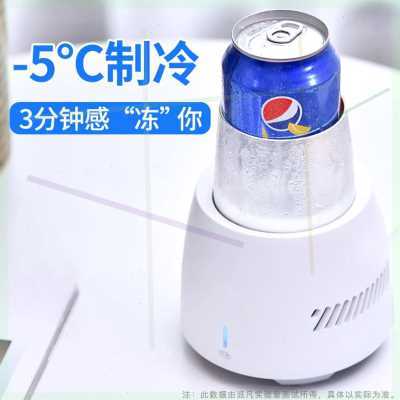 新品小型制冷杯子制冰机宿舍冰镇神器快速冷冻桌R面饮料降温办公