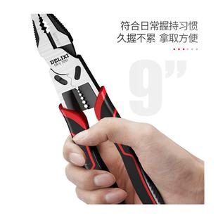 德国品质老虎钳电工专用多功能家用省力工业级钳子钢丝钳工具