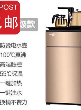 。下置水桶饮水机立式茶吧m机白色家用温热柜式茶水柜客厅台式宿